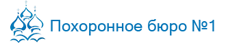 logo-pohoronnoe-buro
